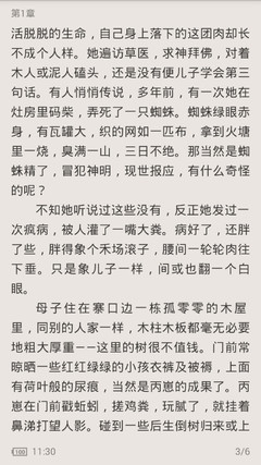 开云游戏app官网入口